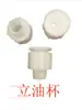 Visor de nivel de aceite reductor de rueda de pines cicloidal Tubo de llenado de aceite tipo L Tubo de aceite doblado Tapa de ventilación Taza de llenado de aceite Indicador tubular de nivel de aceite Accesorios