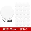 Capa decorativa de roda excêntrica tudo-em-um 12/15/21mm anel decorativo redondo parafuso autoatarraxante adesivo antiferrugem