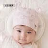Chapéu de bebê Heret, recém-nascido 0-3 meses, chapéu quente de camada dupla, chapéu pós-parto para bebê, chapéu de proteção para a cabeça