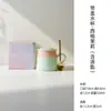 Taza de Cerámica con Tapa de las Dinastías Tang y Song, Alto Valor Estético, Taza de Café Creativa Degradada, Regalo de Cumpleaños, Taza de Leche, Taza para Beber