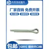 Pino Elástico Galvanizado GB91 Pino de Cabelo de Aço Inoxidável 304 Pino Pino Pino em Forma de U M1M1.2M2M2.5M4M5-12