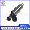 Bico Injetor de Combustível 23250-46010 23209-46010 Adequado para Carro Toyota Bico Injetor de Combustível