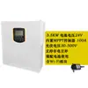 Inversor e Controlador Off-Grid de Alta Frequência Fotovoltaico Máquina Integrada Sistema de Geração de Energia Solar Controlador Doméstico Anti-Retorno