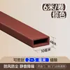 Tira de Sellado para Puerta Marco de Puerta y Ventana Aislamiento Acústico Tira de Goma Ultra silenciosa Lado de Puerta de Madera para Habitación Amortiguación Cierre Silencioso Pegatina de Puerta Silenciosa