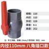 Válvula de esfera de PVC 4 interruptor de válvula de água válvula de tubo de abastecimento de água 6 tubo 20 válvula de plástico Daquan dn25 32 40 50