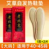 Plantillas autocalentables para mujer, calentadores de pies autocalentables para caminar en invierno, calentadores de pies para hombre, almohadillas cálidas para pies fríos
