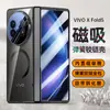 Adecuado para Vivoxfold5 Serie Rompehielos Funda de Teléfono Galvanizada con Película Protectora Transparente Magnética para Bisagra de Cobertura Total y Protección Anti-Caídas