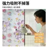 Pegatinas para Vidrio Esmerilado de Ventana, Permiten el Paso de la Luz pero son Opacas, Película Oscurecedora para Dormitorio y Baño, Película Protectora Anti-Espionaje