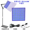 Lâmpada Vermelha Grande Amazon 45W Lâmpada de Terapia de Luz Vermelha de Chão 225 Leds Painel LED Doméstico Lâmpada Infravermelha