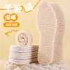 Plantillas de Felpa de Cordero para Invierno, Forradas de Polar y Engrosadas, Fieltro Recortable, Absorbentes de Sudor, a Prueba de Frío, Suaves, Cómodas y Cálidas para Repartidores