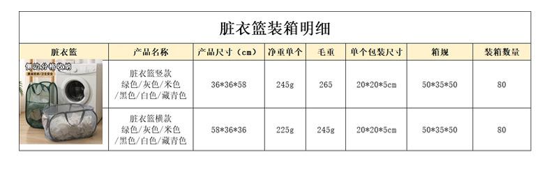 洗鞋袋_副本 (2).jpg