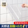 Pegatinas a Prueba de Aceite para Cocina Bailuoma, Pegatinas de Pared, Autoadhesivas para Encimera, Gabinete Anti-Manchas de Aceite, Estilo Chino Nuevo, PVC para Uso Doméstico