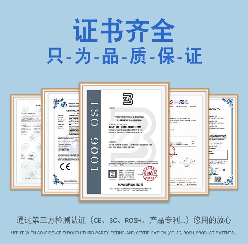 证书