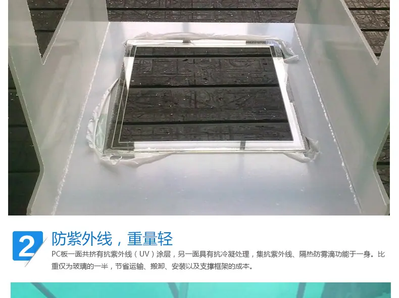 PC板加工系列_03