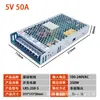 SZMW Ultra fino 24V fonte de alimentação de comutação LRS-350W-24V12V50W75W100W150W Fonte de alimentação LED industrial