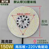 Painel de Fonte de Luz Sem Driver LED 220V Núcleo de Lâmpada Industrial e de Mineração Circular Armazém Fábrica Peças de Reposição 100W 200W