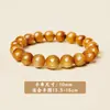 Pulseira de Nanmu Seda Dourada Fio Único Onda d'Água Seda Dourada Contas de Luz Fluida Sândalo Estilo Clássico Unissex Acessórios Wenwan Contas de Preocupação