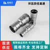 Accesorios para tuberías de presión de anillo de acero inoxidable, accesorios para tuberías de circulación de agua fría y caliente de paso recto con reducción de diámetro, fabricantes de uniones de paso recto con reducción de diámetro