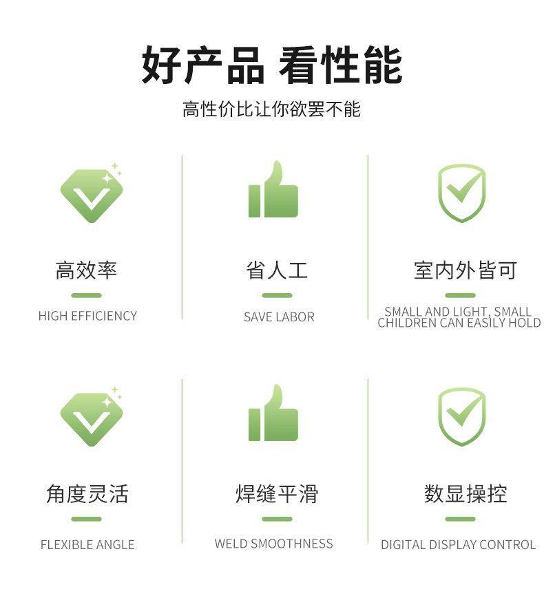 平台焊详情2_02.jpg