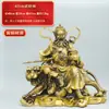Latón Wu Dios de la Riqueza Decoraciones de Entrada para Hogar Oficina Montando Tigre Zhao Gongming Adornos Artesanales para el Hogar