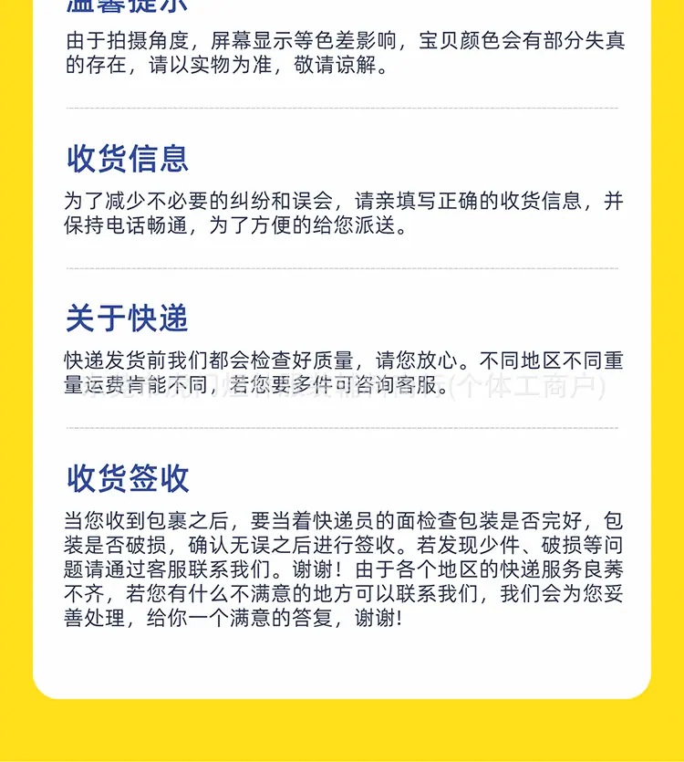 曲边带详情_13.gif