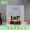 Bolsas de Tote Transparentes para Hornear, Bolsas para Llevar Pan y Pasteles, Bolsas Ligeras para Empaquetar Alimentos, Bolsas de Plástico para Llevar Ensalada de Frutas