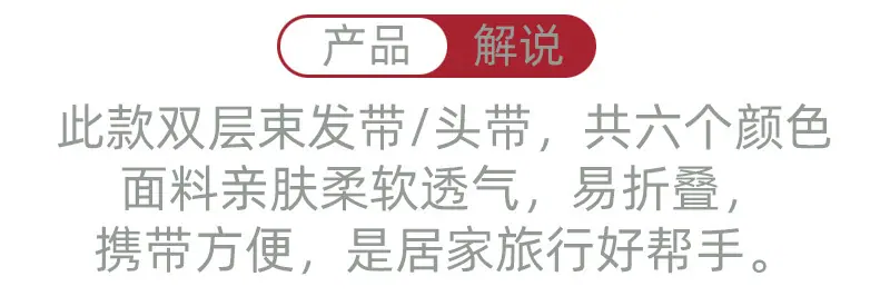 1产品解说.jpg