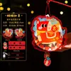 Linternas del Festival de Mediados de Otoño, Linternas Pequeñas de Felpa Tridimensionales de Imitación 5D, Materiales de Bricolaje para Niños, Linternas Brillantes de Mano para Montaje de Puestos