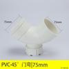 Codo de plástico PVC para unión 50 con puerta de registro codo sin puerta de registro Codo en S Codo en U Trampa de plástico PVC para unión 50