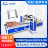 Máquina de Solda Gantry Totalmente Automática Soldador a Ponto para Carcaça de Eletrodomésticos Equipamento Fabricante de Soldador a Resistência para Chapas Metálicas Não Padrão Personalizado