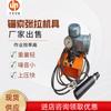 Gran venta de stock máquina tensora de cable de anclaje garantía de fábrica MQ15-180/55 máquina tensora de cable de anclaje neumática