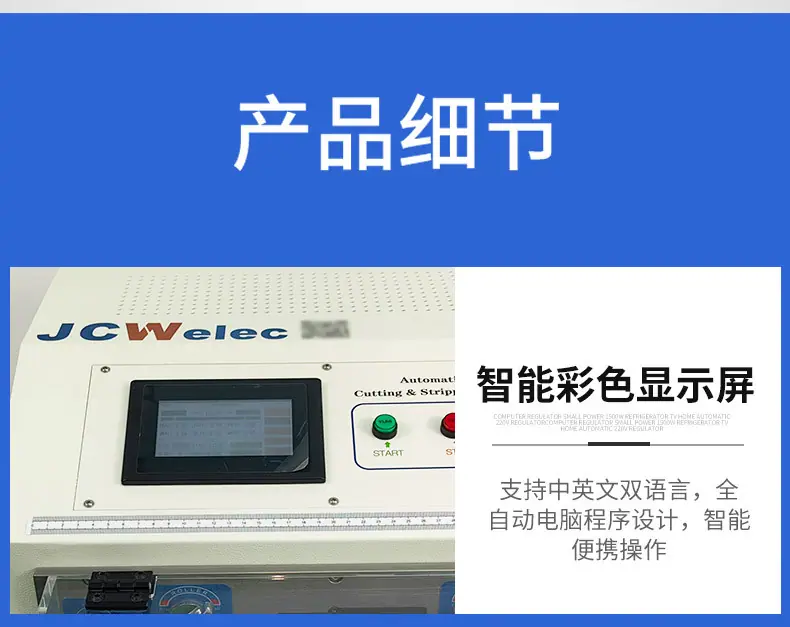 详情页1(1)_10.jpg