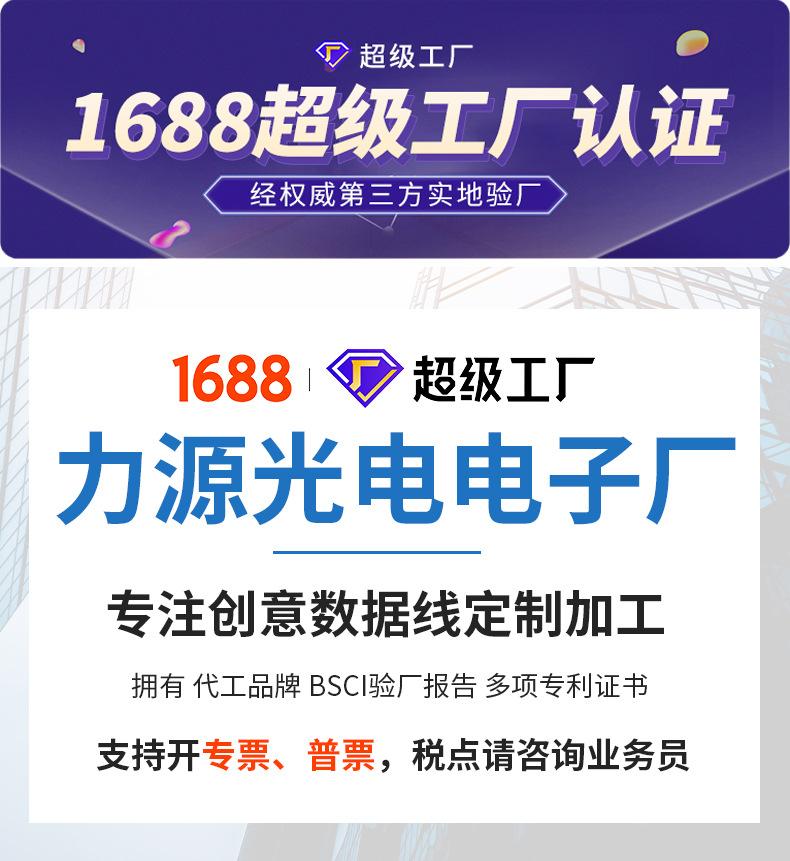详情页台头