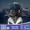 Cristal de Parabrisas para Suzuki Uy125, Haojue Afr, Qianjiang Hong Partes de Modificación para Scooter