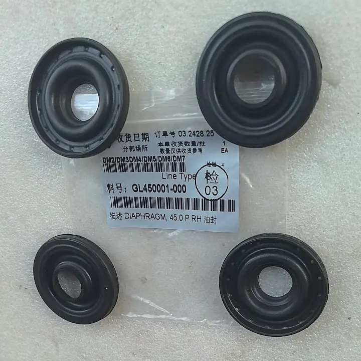 DM2-DM7波纹油封 (2)