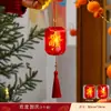 Decoraciones de linternas para el Festival de Medio Otoño 2026 modelo nuevo, colgantes decorativos para el Festival de Medio Otoño y el Día Nacional, pequeños colgantes decorativos para colgar en árboles