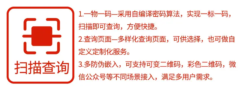 扫描查询