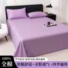 2026 Modelo Nuevo 13372-40 Piezas Sábana de Cama Doble 100% Algodón Pieza Única