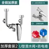 Accesorios para Válvula Mezcladora de Calentador de Agua Eléctrico Juego Completo Grifo de Agua Caliente y Fría para Ducha Válvula Mezcladora de Interruptor Universal Montada en Superficie