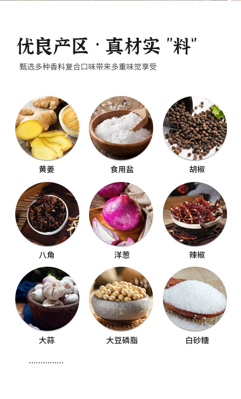 咖喱块_04.jpg?x-oss-process=image/format,png