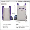 A Mochila AZELA Outdoor é uma mochila dobrável de grande capacidade, leve e adequada para viagens e esportes.