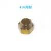 Válvula de carga de aire acondicionado, refrigerador, congelador, válvula de Freón, válvula de aguja, accesorios de refrigeración, válvula de llenado, válvula unidireccional engrosada, boquilla de llenado de líquido