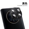 Adecuado para Huawei Mate50 película de lente todo incluido Mate50Pro Ojo de Halcón película integrada cámara protección metálica