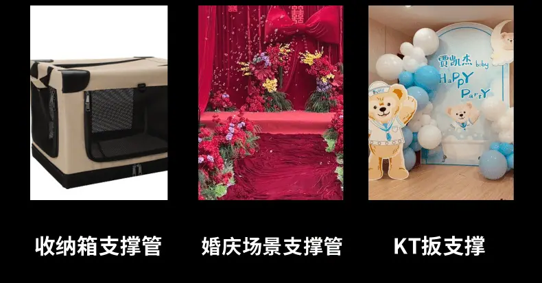 简约黑色机械设备电钻机宝贝详情页_13@凡科快图.png