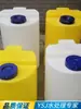 Tanque de Agua de PE Blanco/Amarillo de 100L/200L Resistente a Ácidos y Álcalis / Cubo de PE / Cubo para Mezcla Química Contenedor de Agua Grande