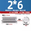 Tornillo de Fijación Plano de Acero Inoxidable 304/201 con Cabeza Ranurada, Tornillo Mecánico sin Cabeza M3M4M5M6-M12