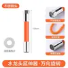 Extensor de Torneira Mangueira Extensora Tubo de Extensão para Torneira Anti-Salpicos Universal Universal Anti-Salpicos