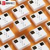 Enchufe Especial para Poste de Carga de Vehículos Eléctricos Songyu Spot de Cinco Agujeros Montado en Superficie con Luz Indicadora de Diez Agujeros Oculto