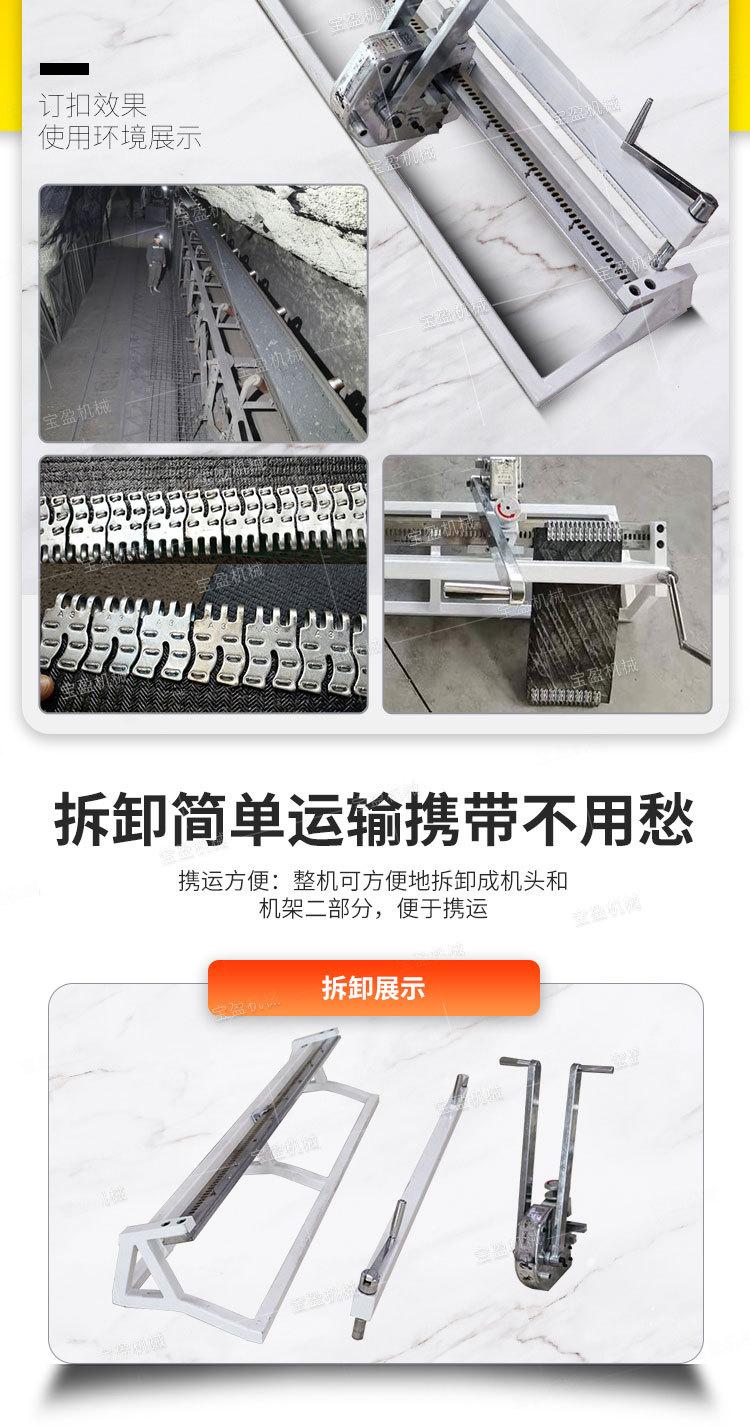 老板KJ皮带钉扣机详情1_04