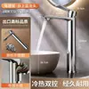 Grifo de Acero Inoxidable para Uso Doméstico, Agua Fría y Caliente, Grifo para Lavabo, Grifo para Lavabo de Baño
